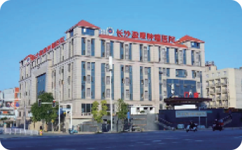 长沙盈科肿瘤医院